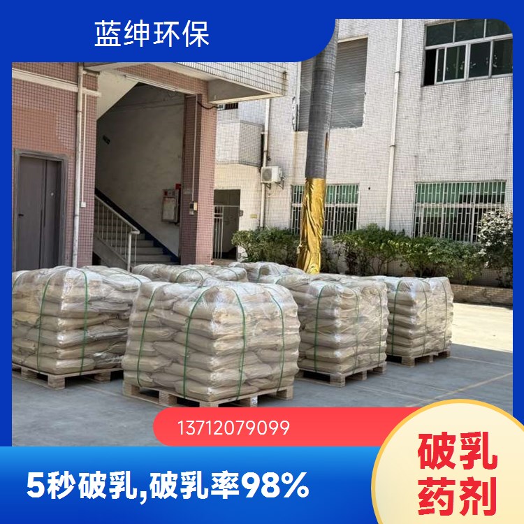 饮用水除氟剂 活性氧化铝球干燥剂 机械强度大 天宇