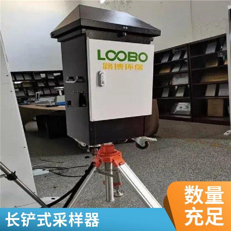 路博 LB-2100大气二噁英类污染物采样器 大气采样器