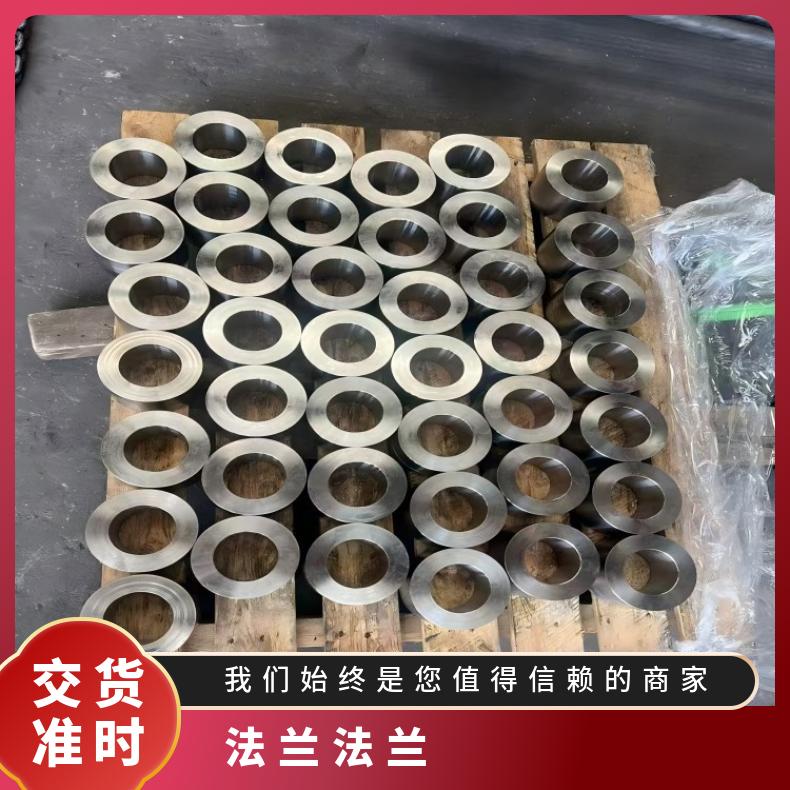 镍基合金690异形法兰N06985弯头管件固溶车光探伤