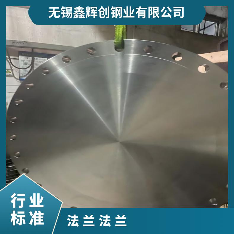 镍基合金800锻件法兰N06059弯头管件保证质量材质