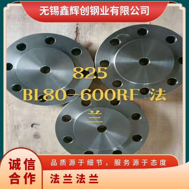 哈B合金异形法兰N06075大口径弯头固溶车光探伤