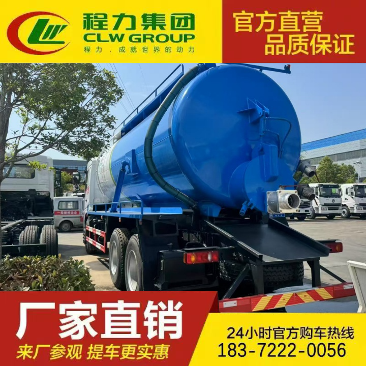 天锦清洗吸污车 污水处理车 管道疏通 多种可选 东风途逸