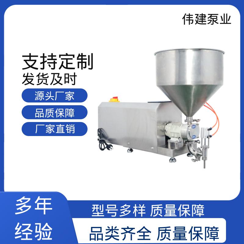伟建定制 蜂蜜糖蜜定量灌装泵 节能设计 防拉丝