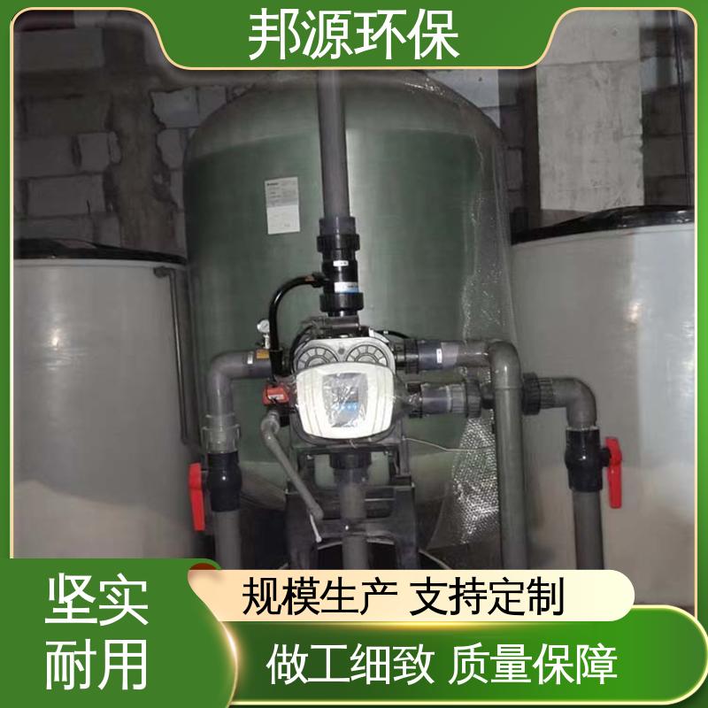 邦源环保 一体化污水处理装置 完善售后 不锈钢材质 活性炭过滤器