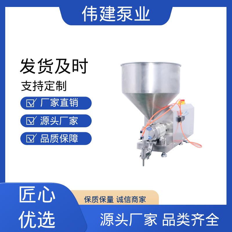 伟建泵业 316不锈钢材质 高粘度物料输送泵 防漏设计 运行噪音小