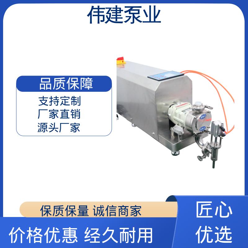 伟建定制 碳素合金钢材质 蜂蜜糖蜜定量灌装泵 节能设计 快速拆卸清洗