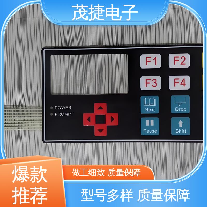 茂捷供应 PC韧性 薄膜按键 鼓包防水 机械仪器用