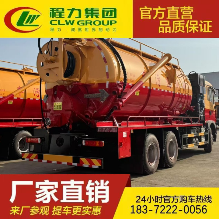 东风多利卡 C证驾驶 双桥吸污车 厕所粪便清理车 自吸自排