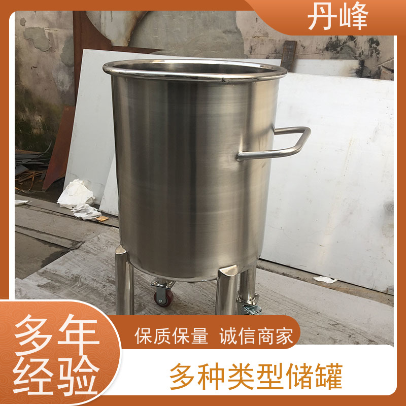 丹峰 非标定制 不锈钢 食用油 药化罐 化工 储料罐