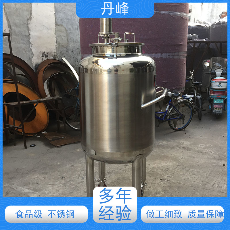 丹峰 非标定制 不锈钢 立式 药化罐 植物油 储气罐