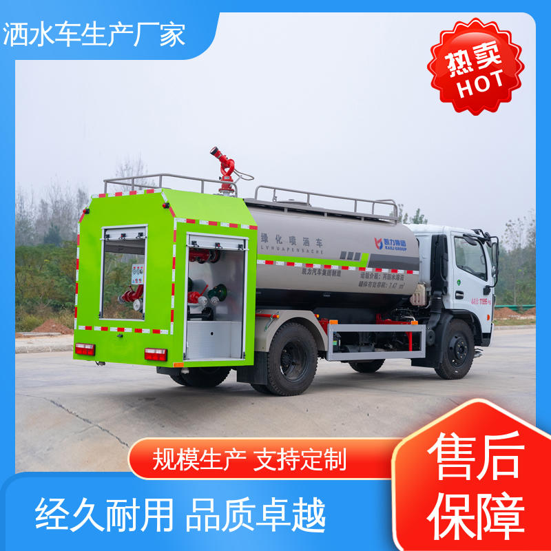 多利卡 12吨 抑尘车 包上牌上户 包送车 防灰尘扬起 减少污染