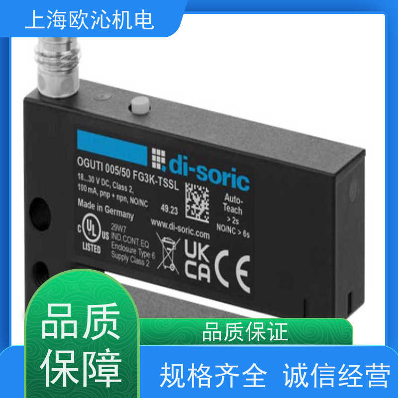 德国di-soric镜反射超声波传感器DCCK12M06AIK-IBS物美价廉