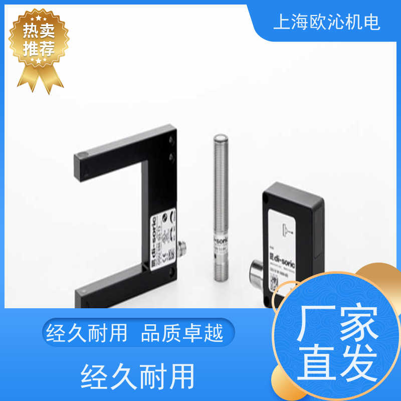 Di-soric德硕瑞物体识别电容式传感器INS-M30-N25PS-B3诚信经营