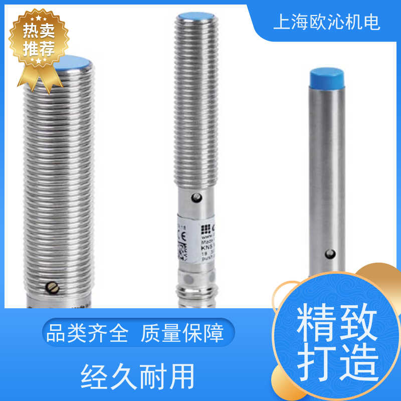 德国di-soric纠偏控制电感式管形传感器DCC30M40POLK支持视频验货