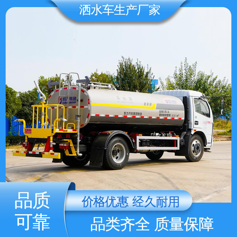 东风 雾炮洒水车 可加装选装喷雾机 12方 全国联保 售后可靠