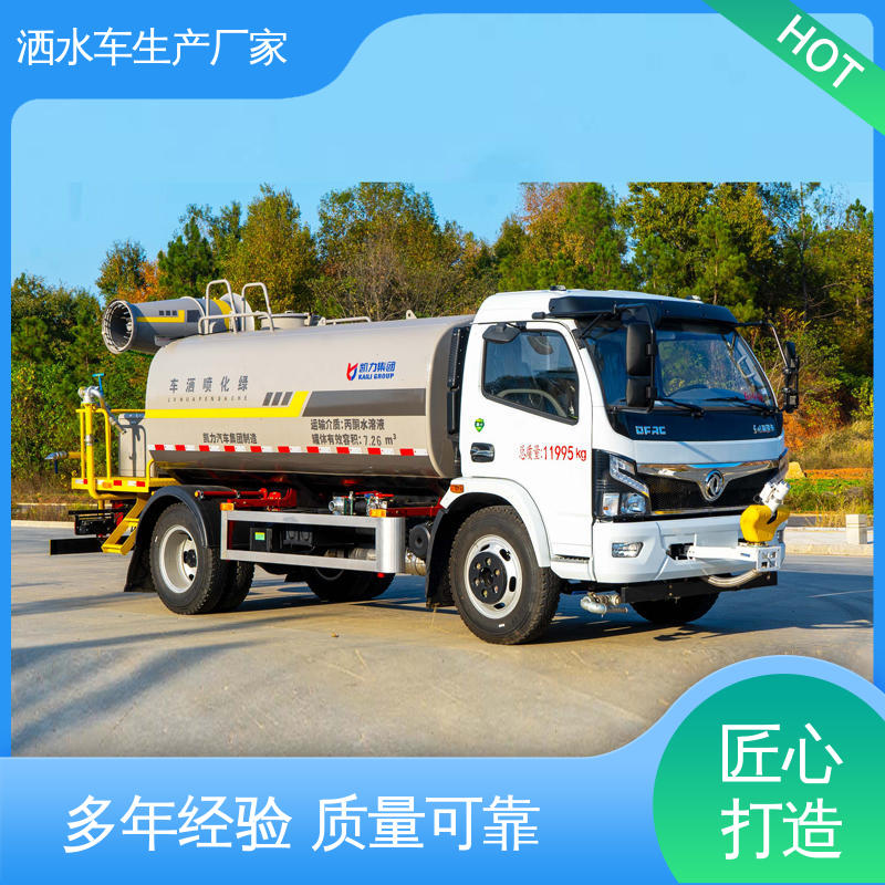 程力 12吨 抑尘喷洒车 厂家底价 定制出售 工地 工厂不上牌洒水车