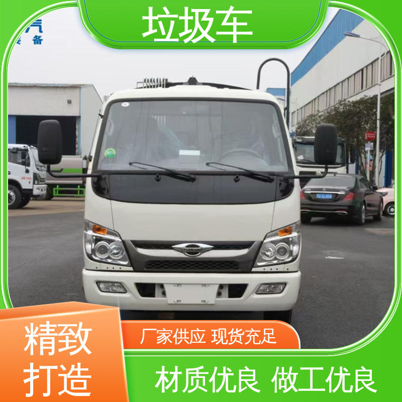 东风 混动 压缩垃圾车 厂家底价 定制出售 安心购车一条龙服务