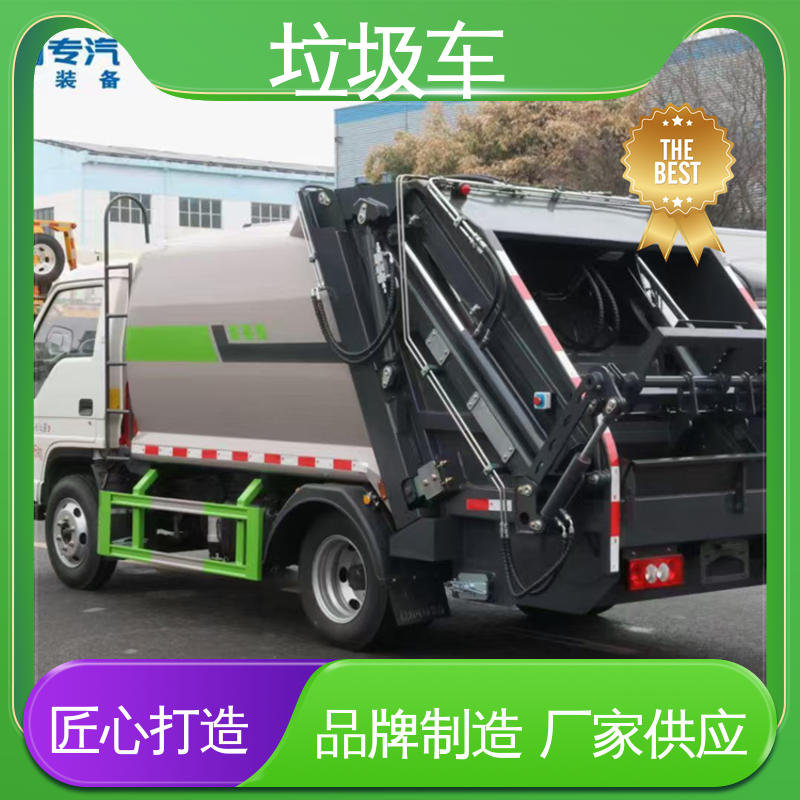 福田 6方 环卫垃圾车 全国售后 品质可靠 油缸加粗 承载力强