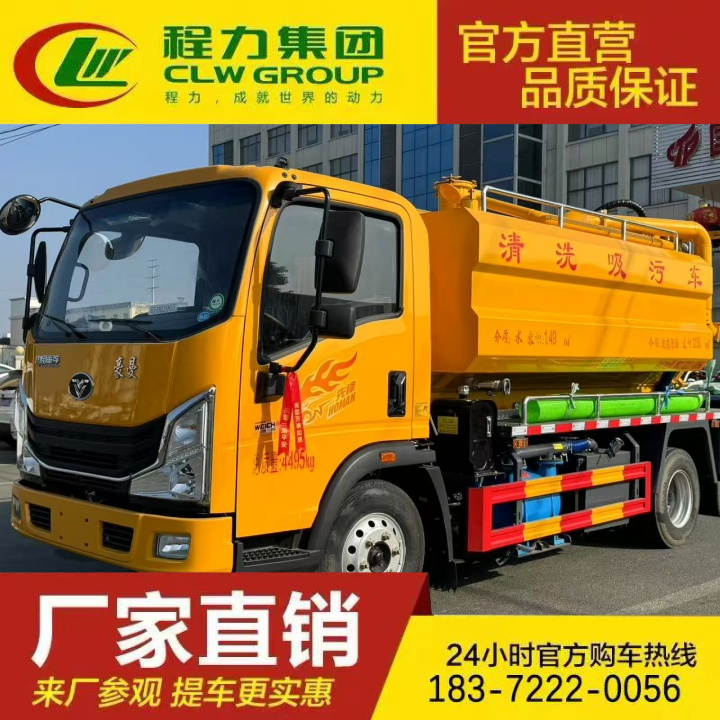 解放 厕所粪便清理车 配置齐全 可加装溢满报警器 沼液吸污车