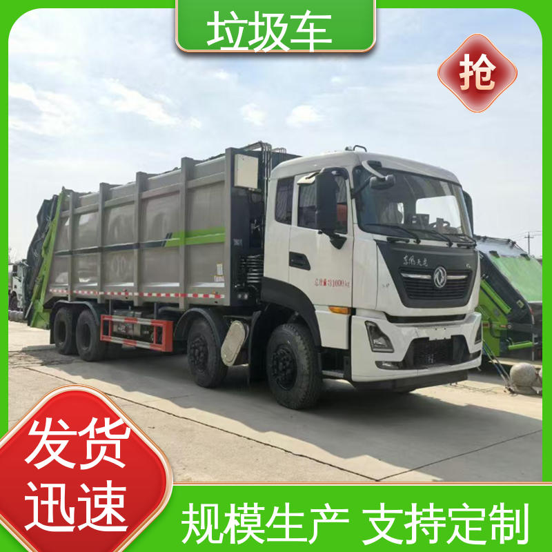 程力 新能源 垃圾转运车 包上牌上户 包送车 大容积装载更多