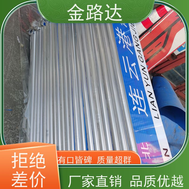金路达 交通道路 标志牌 智能设计 高速公路城市应用广泛