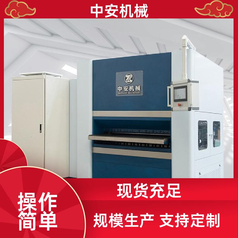 全自动大小型 数控校平机 外形美观耐用 规格多样 中安机械