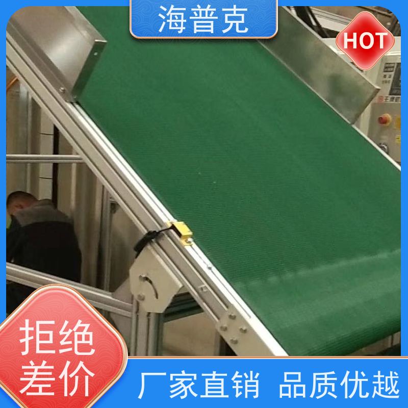 海普克 滚筒输送机 食品级不锈钢材质 支持快速组装 水泥发电用料