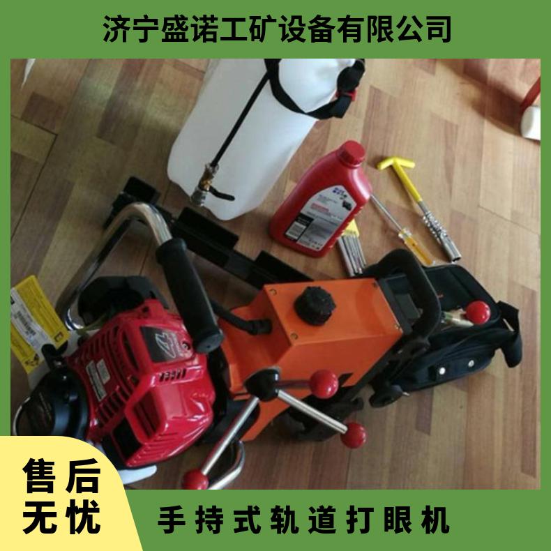 NZG-31内燃式钢轨钻孔机 电动打孔机 两冲程 性能稳定 操作简单