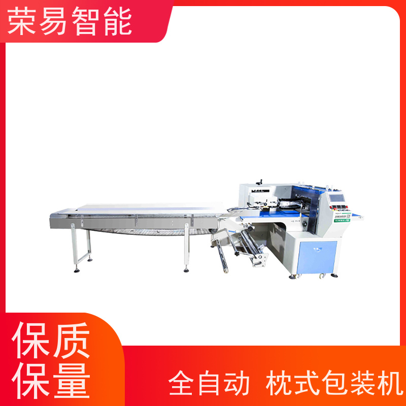 荣易智能 全自动 柑桔 马拉糕 三伺服枕式包装机 性能稳定
