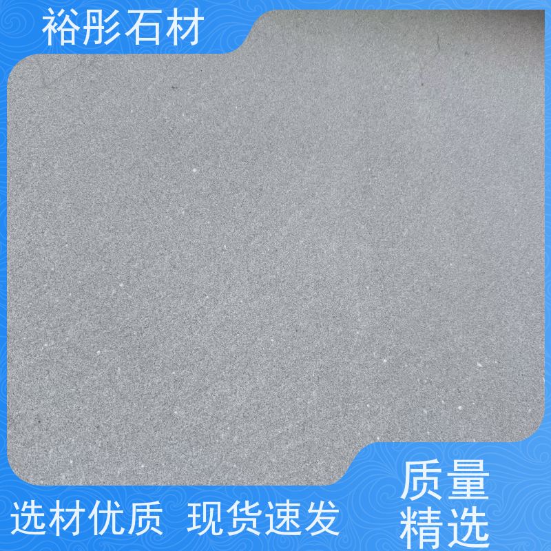 裕彤石材 出口台阶石 灰白砂岩 交通便利欢迎到厂参观