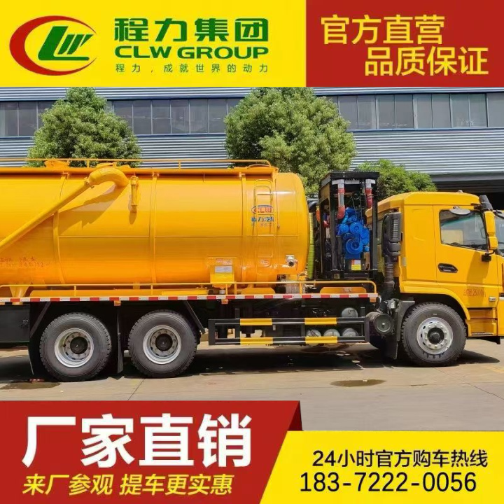 多功能抽污车 C证驾驶 可加装溢满 吸污清洗车 抽粪车豪沃