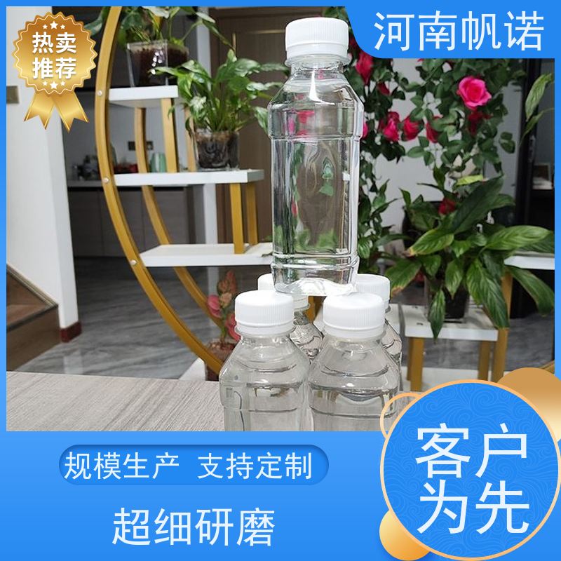 帆诺净水 国标乙酸钠 使用方便 厂家 污水处理药剂