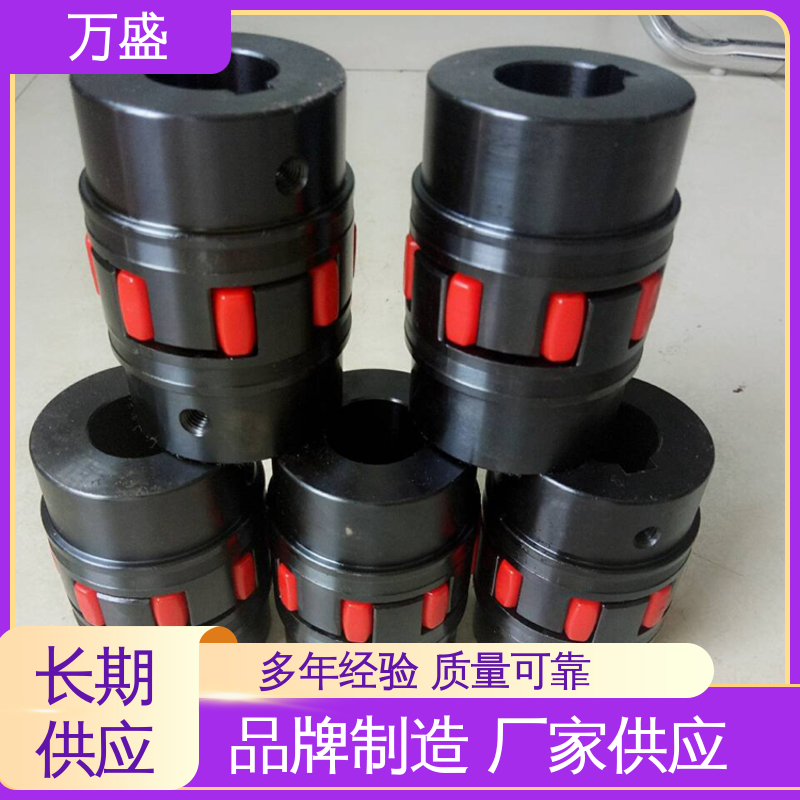 万盛 单法兰夹紧型弹性联轴节 三爪大扭矩连接器 木工机械传动轴