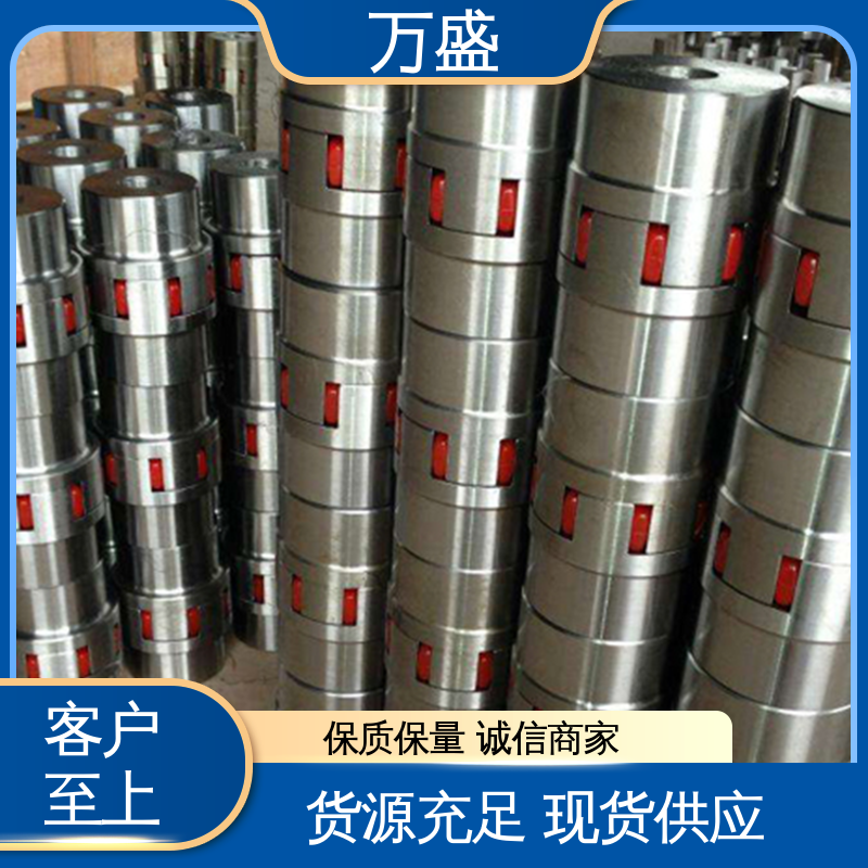 万盛 星型弹性连轴器 减速机皮带轮 带制动轮中间盘三爪式