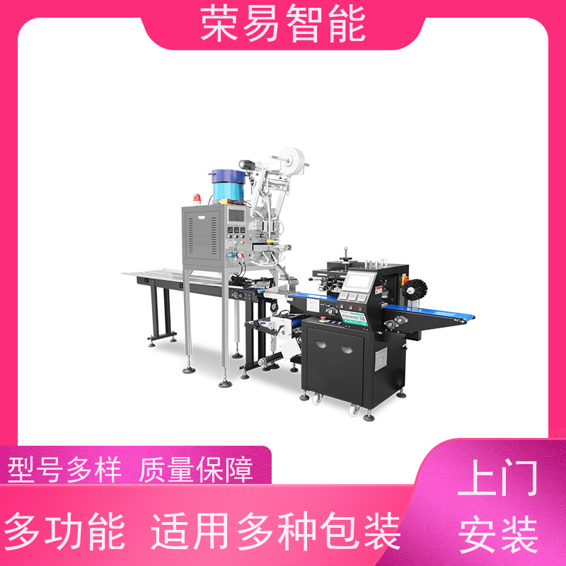 荣易智能 全自动 长豆 面包 枕式袋装包装机 性能稳定