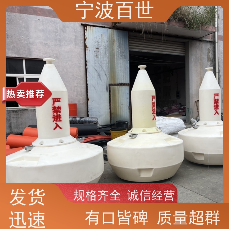 百世湿地保护区警戒浮漂防生物入侵隔离支持定制