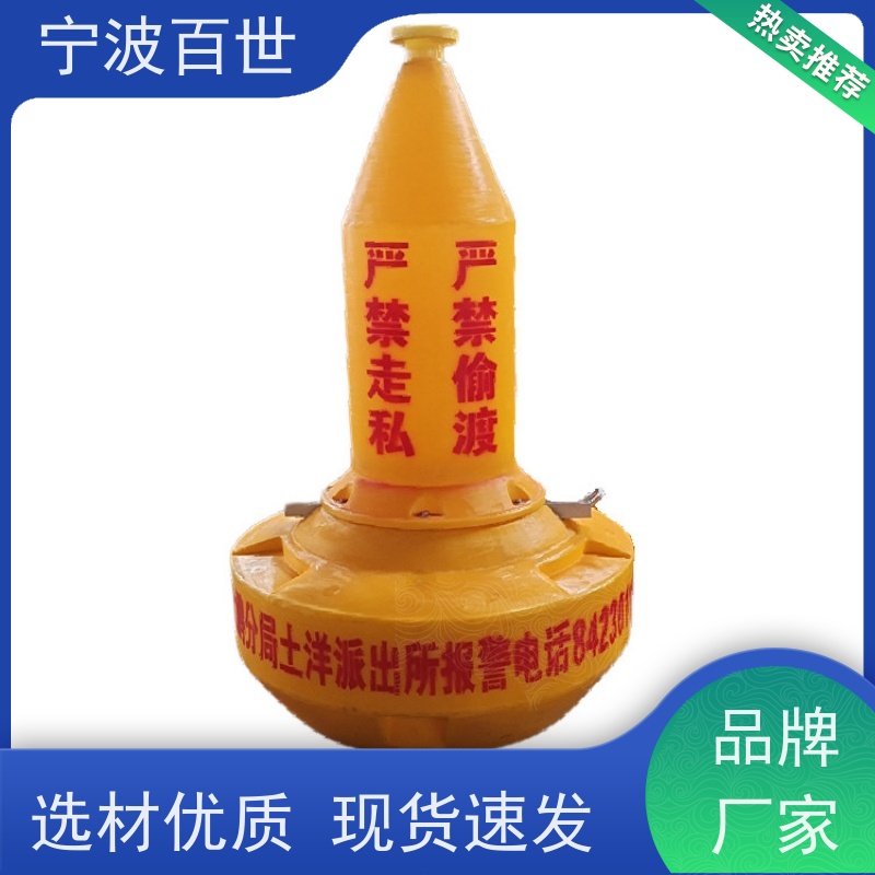 百世施工区域警戒浮漂防撞缓冲保护滚塑工艺