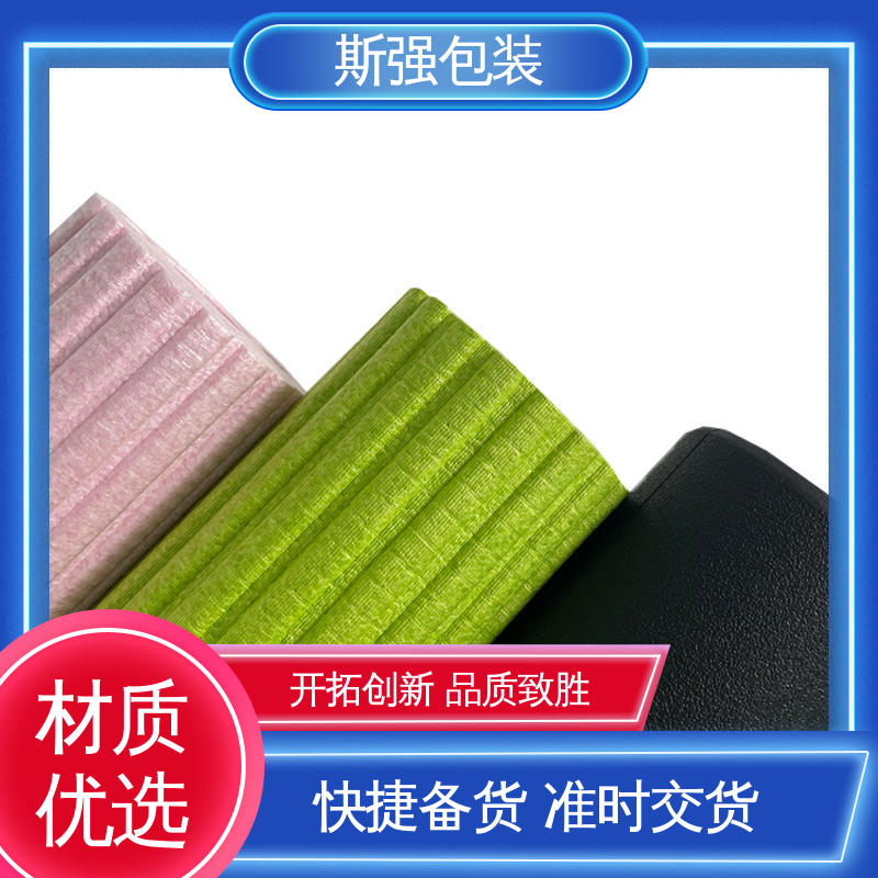 环保防震缓冲材料 成型定制开模 光电周转箱 发泡聚丙烯 斯强包装