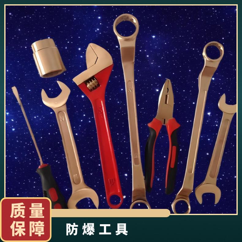 防爆电工工具七件套装防火花 黄铜色铜合金 重量10kg
