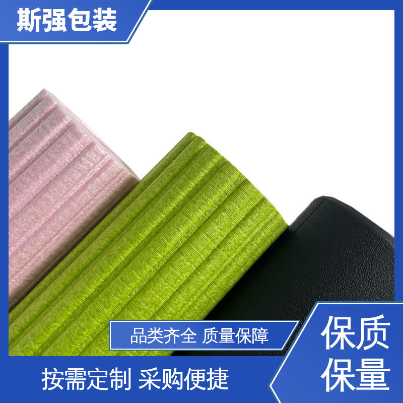 按需开模定制 EPP泡沫材料 多年行业经验 斯强包装