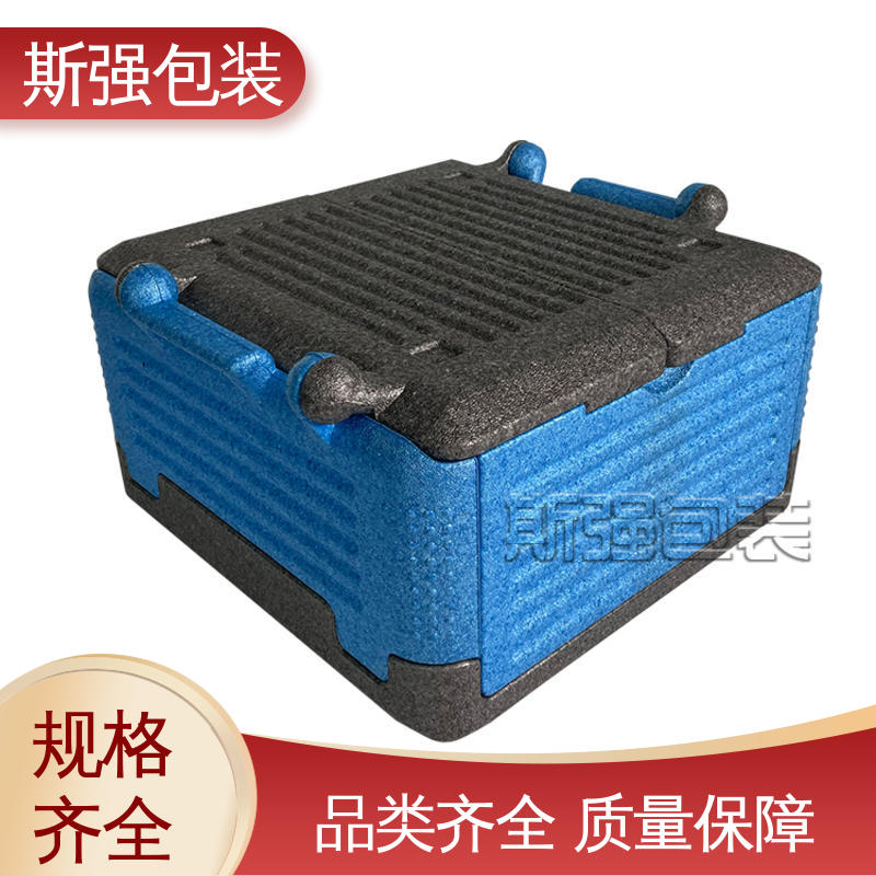 斯强包装 高密度防静电阻燃 EPP仪器设备内衬 加工 厂家定制批量定做