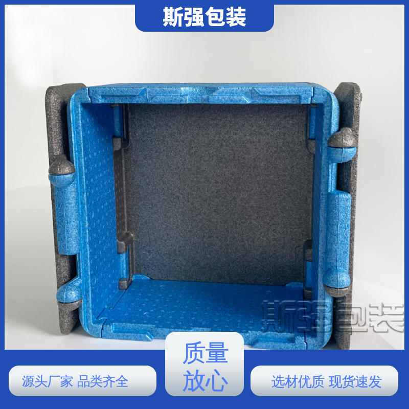 加工 厂家定制批量定做 抗震防潮防撞击 手抛飞机EPP 斯强包装