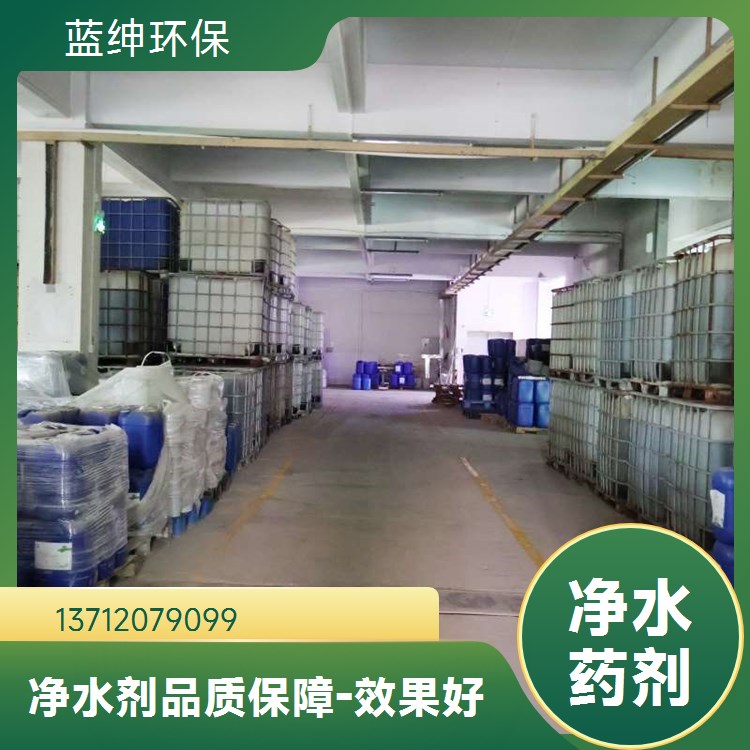 厂家供应除氟剂 工业污水处理药剂 氟离子去除剂 天宇