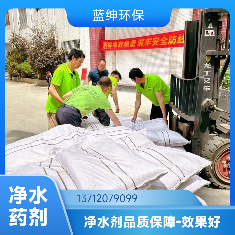 强度高磨耗低吸附除氟剂 用于饮用水除氟 规格齐全 碧晟科技
