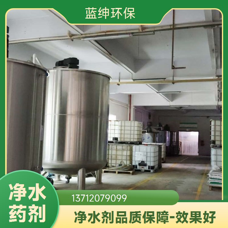 厂家批发除氟剂 干净无杂质 使用范围广 性能稳定 天宇