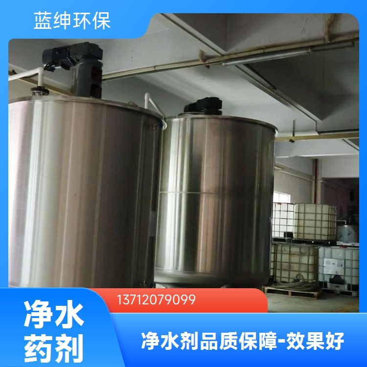 高效除氟剂 水中氟化物去除率高 厂家供应 反应快 天宇