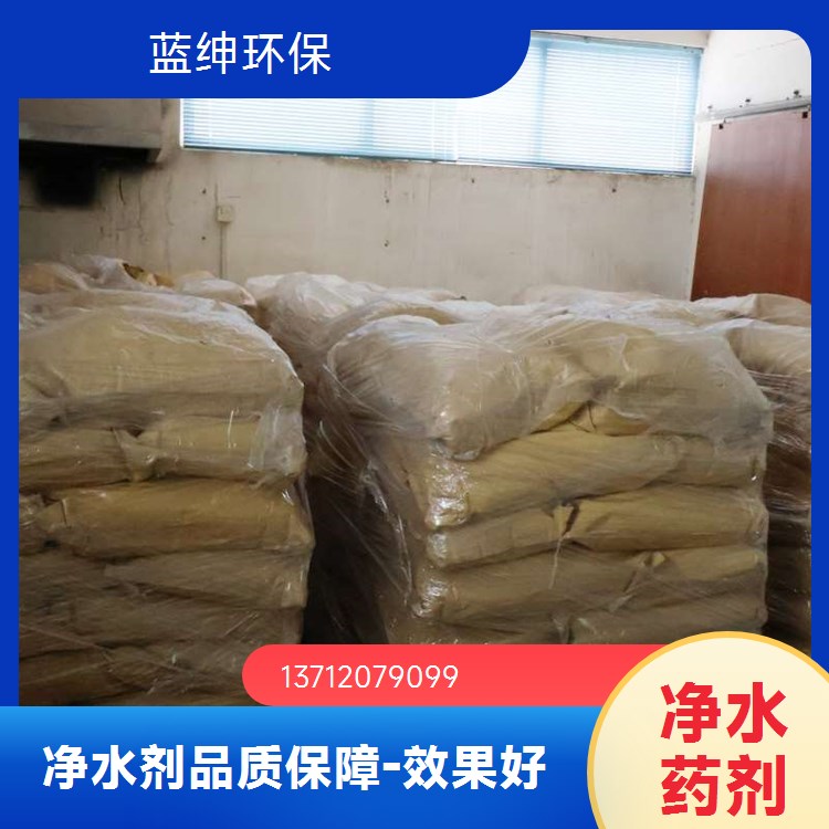 光伏污水除氟剂 高效废水去氟 预处理效果好 天宇环保