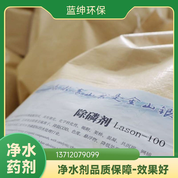 高效除氟剂 深度除氟 吸附能力强 反应快 厂家直供 天宇