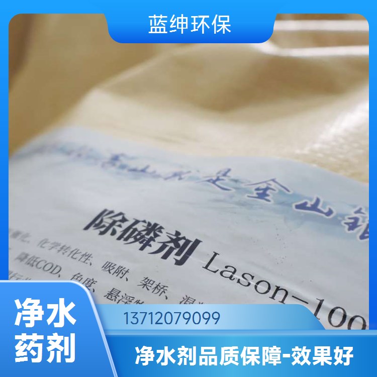 液体除氟剂 半导体行业除氟 污水氟离子去除剂 天宇