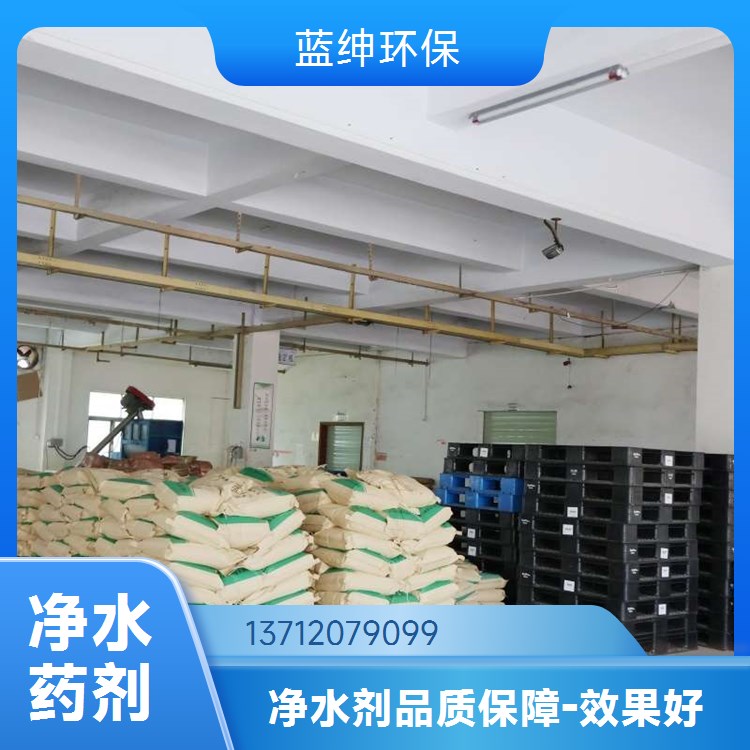 固体粉末废水除磷除氟剂 工业级COD清除降解剂 天宇